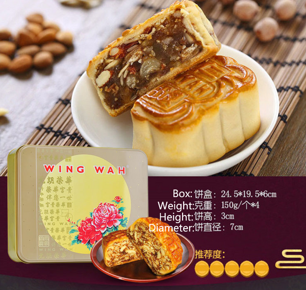 Traditional Five Kernel Moon Cake Gift Box - Delivery takes 1-3 days